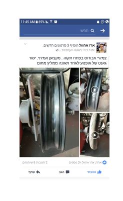 המלצה על צמיגי אבורוס